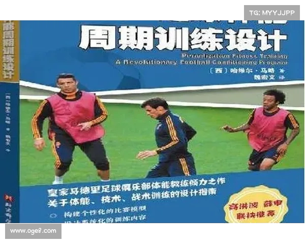 球员体能提升的关键因素与科学训练方法解析 球员体能提升的关键因素与科学训练方法解析