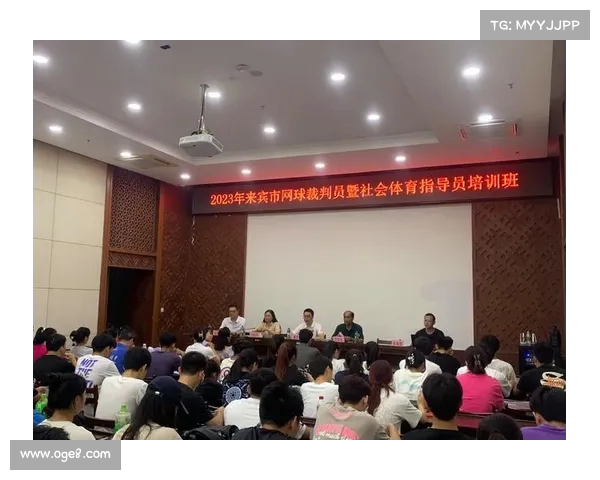 网球比赛裁判员培训课程全面指南 提升裁判素质与比赛管理能力 网球比赛裁判员培训课程全面指南 提升裁判素质与比赛管理能力