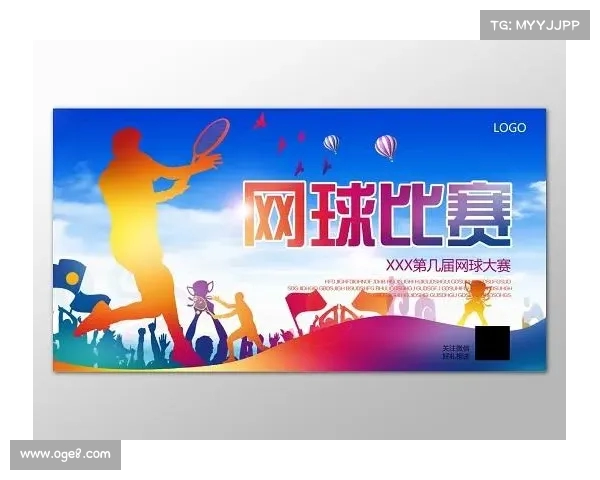 网球比赛国际规则详解与最新调整解析