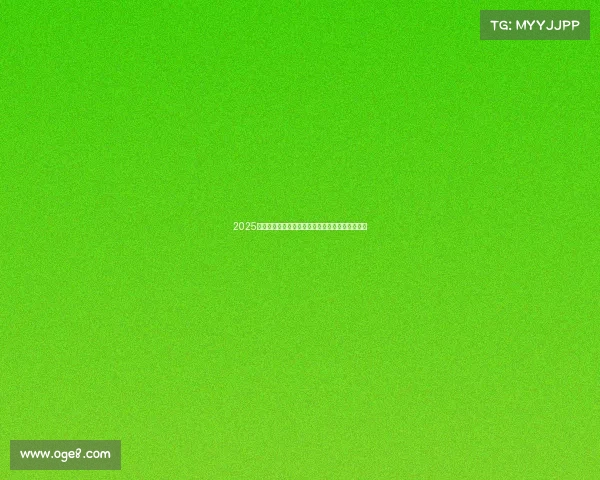 2025年足球球员转会市场行情分析报告及未来趋势预测