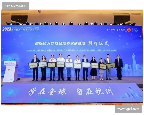 聚焦留洋计划促进青年发展助力国际化人才培养新路径