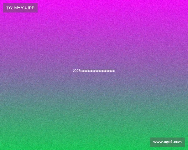 2025年足球球员转会市场行情分析报告及未来趋势预测