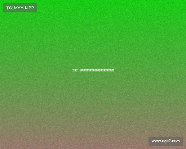 2025年足球球员转会市场行情分析报告及未来趋势预测 2025年足球球员转会市场行情分析报告及未来趋势预测