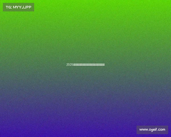 2025年足球球员转会市场行情分析报告及未来趋势预测