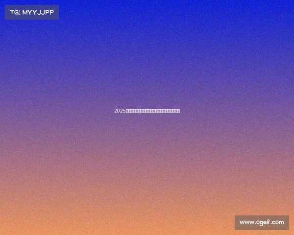 2025年足球球员转会市场行情分析报告及未来趋势预测