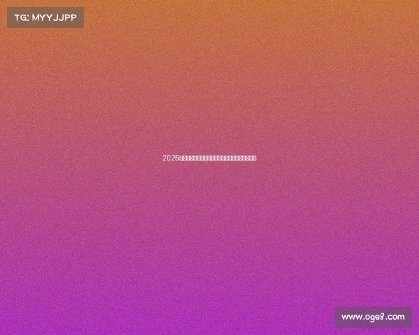 2025年足球球员转会市场行情分析报告及未来趋势预测