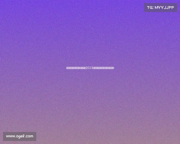 足球五大联赛转会市场分析：2023年各队投入与交易金额全景解析