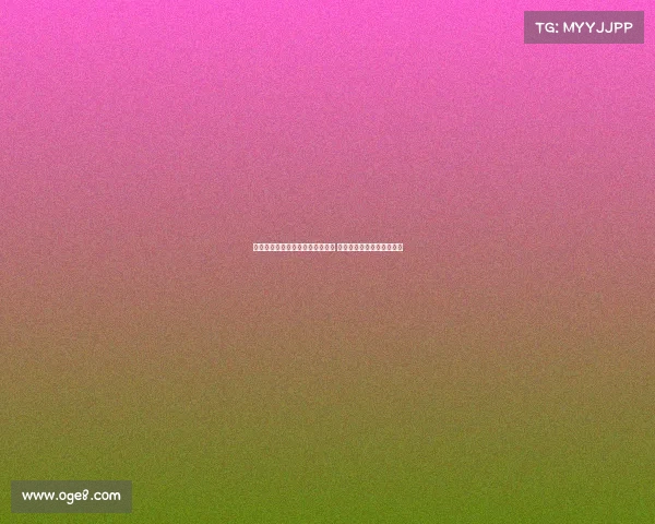 阿隆索仍在探索皇马首发最佳阵容 关键阵型选择决定未来走势