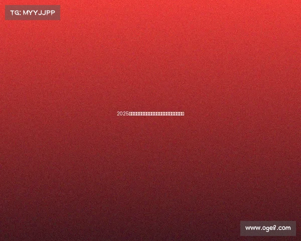 2025年足球球员转会市场行情分析报告及未来趋势预测