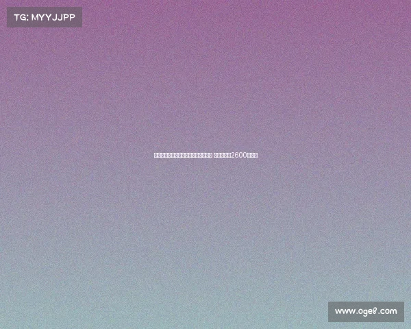 马竞正式签下那不勒斯前锋拉斯帕多里 转会费总额2600万欧元